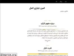 Sites similar to aminjabari.com