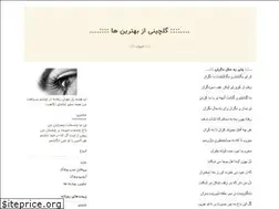 Sites similar to aminjasempour.blogfa.com