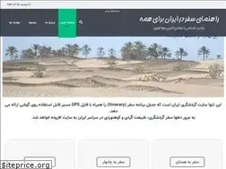 Sites similar to aminmana.com