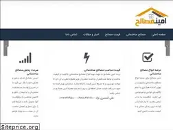 Sites similar to aminmasaleh.com