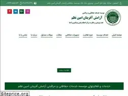 Sites similar to aminnazm.com