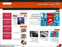 Sites similar to aminnews.ir