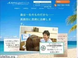 Sites similar to amino-dental.com
