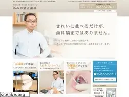 Sites similar to amino-kyosei.jp