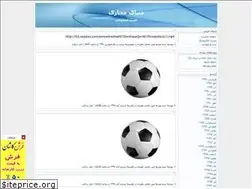 Sites similar to amino.blogfa.com