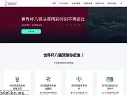 Sites similar to aminoacid-china.com