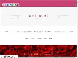 Sites similar to aminoel.com