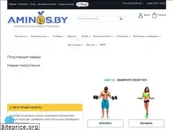 Sites similar to aminos.by