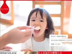 Sites similar to aminosaneki.gr.jp