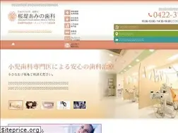Sites similar to aminoshika.jp