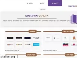 Sites similar to aminoshop.co.il