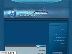 Sites similar to aminothane.com