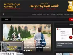 Sites similar to aminpardaz.com