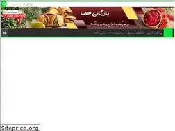 Sites similar to aminpesteh.ir