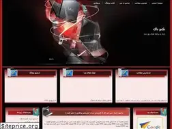 Sites similar to aminrahmani.blogfa.com