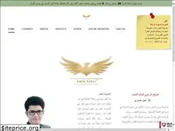 Sites similar to aminsabry.com