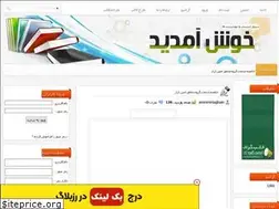 Sites similar to amintaraz.rozblog.com