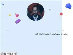 Sites similar to amintavakoli.ir