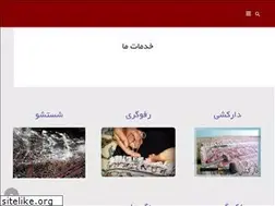 Sites similar to amintehran.com