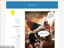 Sites similar to amintgc.blogfa.com