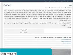 Sites similar to amintoton.rozblog.com