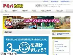 Sites similar to amipa-sano.com