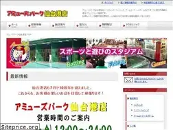 Sites similar to amipa-sendai.com