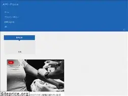 Sites similar to amiplace.jp