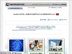 Sites similar to amipro.co.jp