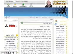 Sites similar to amir-saleh.com