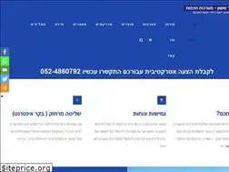 Sites similar to amir-sasson.co.il