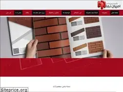 Sites similar to amir-stone.ir