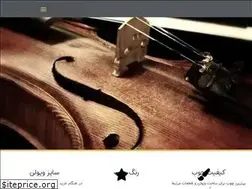 Sites similar to amir-taheri.ir