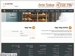 Sites similar to amir-tzabar.co.il