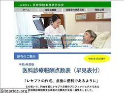 Sites similar to amir.or.jp