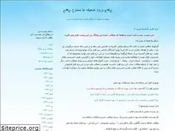 Sites similar to amir200h.blogfa.com