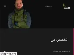 Sites similar to amir23.ir
