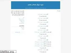 Sites similar to amir5158.blogfa.com