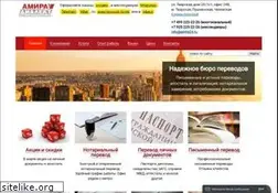 Sites similar to amira24.ru