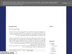 Sites similar to amiraaneh.blogspot.com