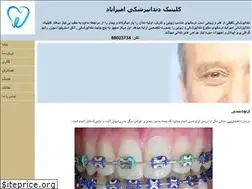 Sites similar to amirabad-clinic.ir