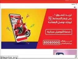 Sites similar to amiracs.com