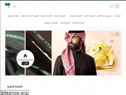 Sites similar to amiral.com.sa
