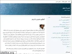 Sites similar to amirali.blogsky.com