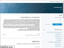 Sites similar to amiraliah.blogsky.com