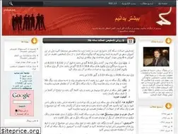 Sites similar to amiralikhamseh.blogfa.com