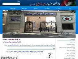 Sites similar to amiralmomeninhospital.com