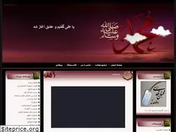 Sites similar to amiralmoomenin.loxblog.com