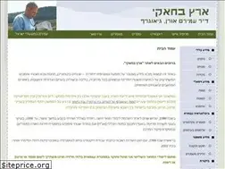 Sites similar to amiramoren.com