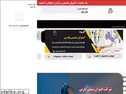 Sites similar to amiranchem.com